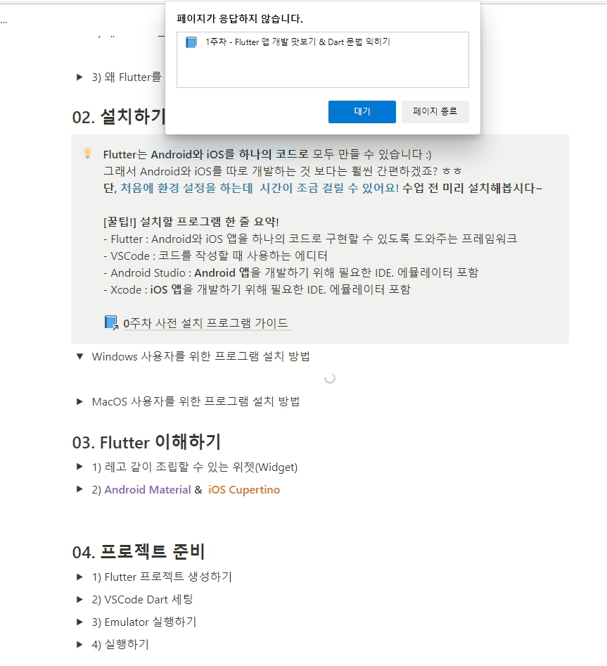 스파르타 즉문즉답